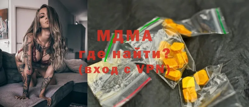 площадка какой сайт  Михайловск  MDMA Molly 